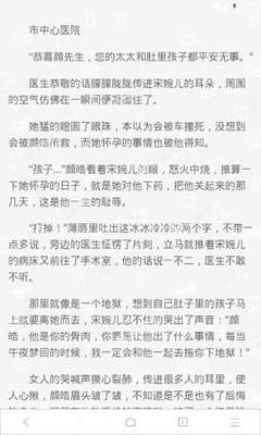 爱游戏手机版官网